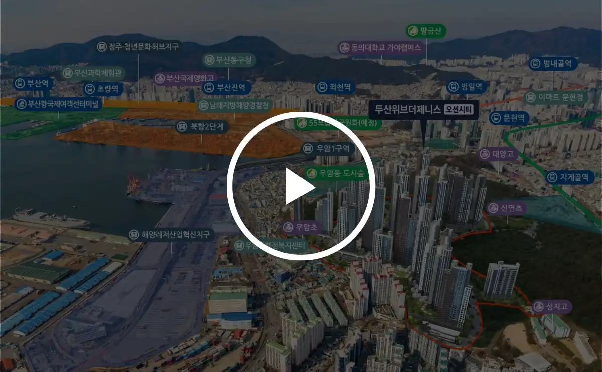 광역조감vr