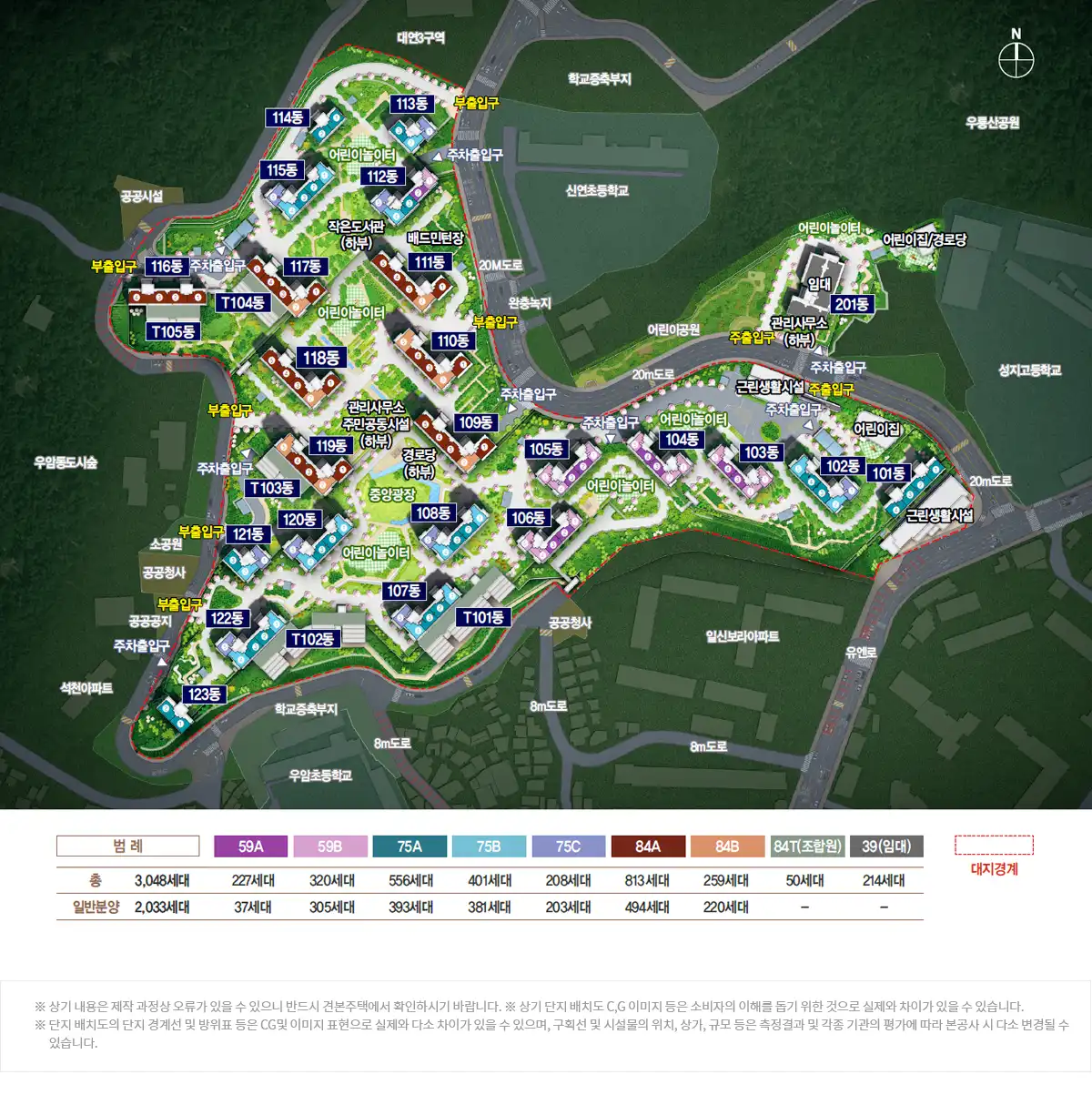 두산위브더제니스 오션시티 민간임대 단지배치도