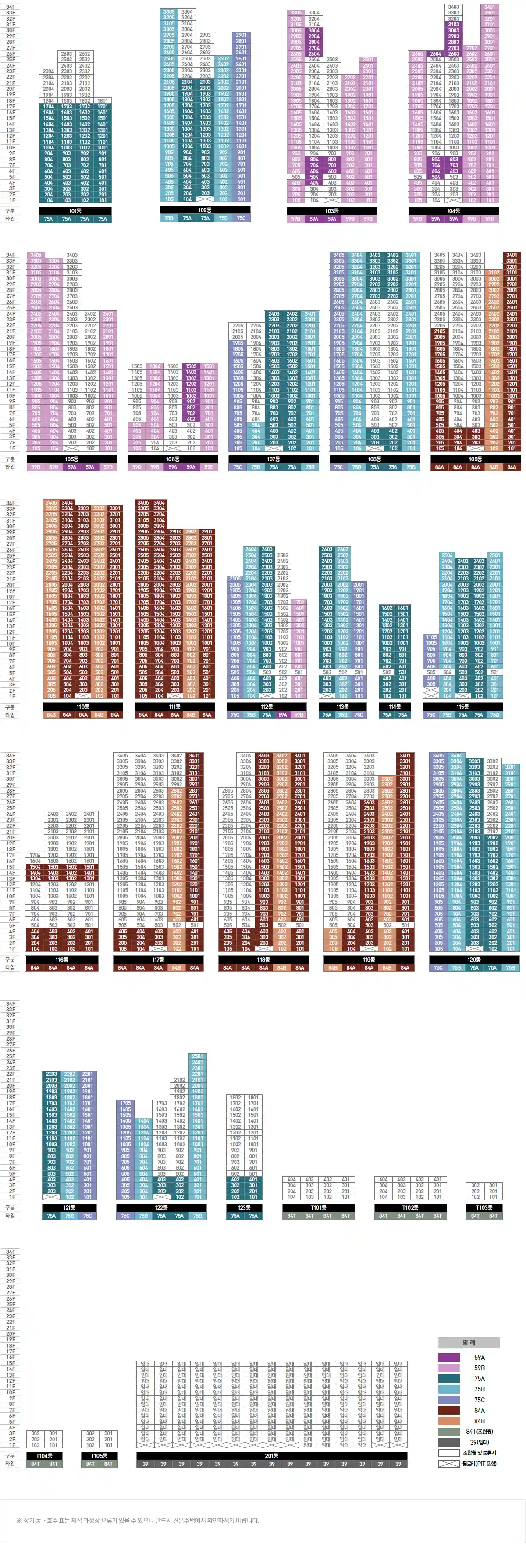 동호수표_P