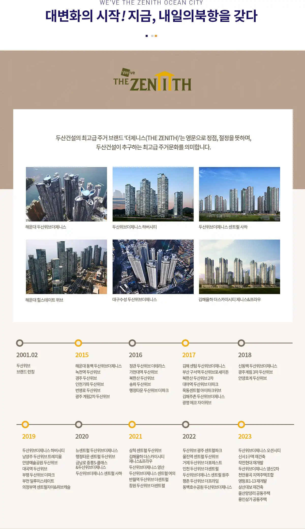 브랜드소개_P