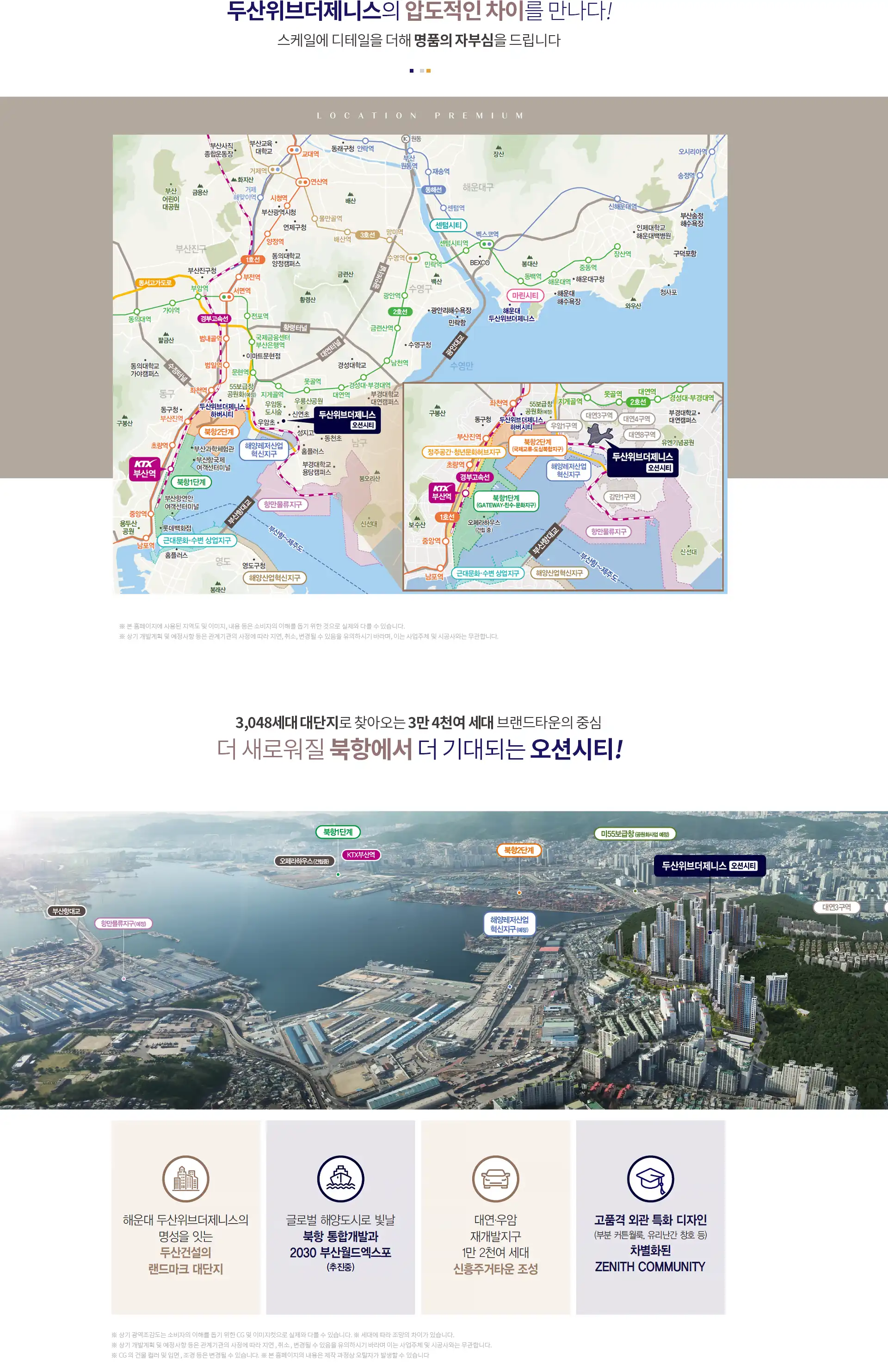 입지환경_P